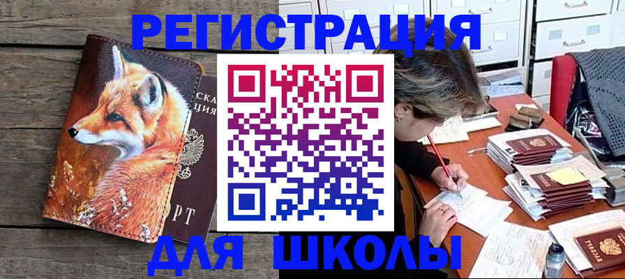 где прописаться в Волчанске